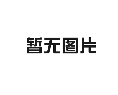 鋁合金沖孔切割機(jī)的電氣系統(tǒng)容易出現(xiàn)哪些問(wèn)題？