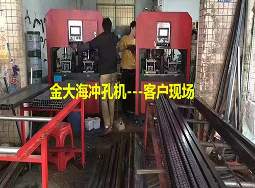 樓梯扶手沖孔機